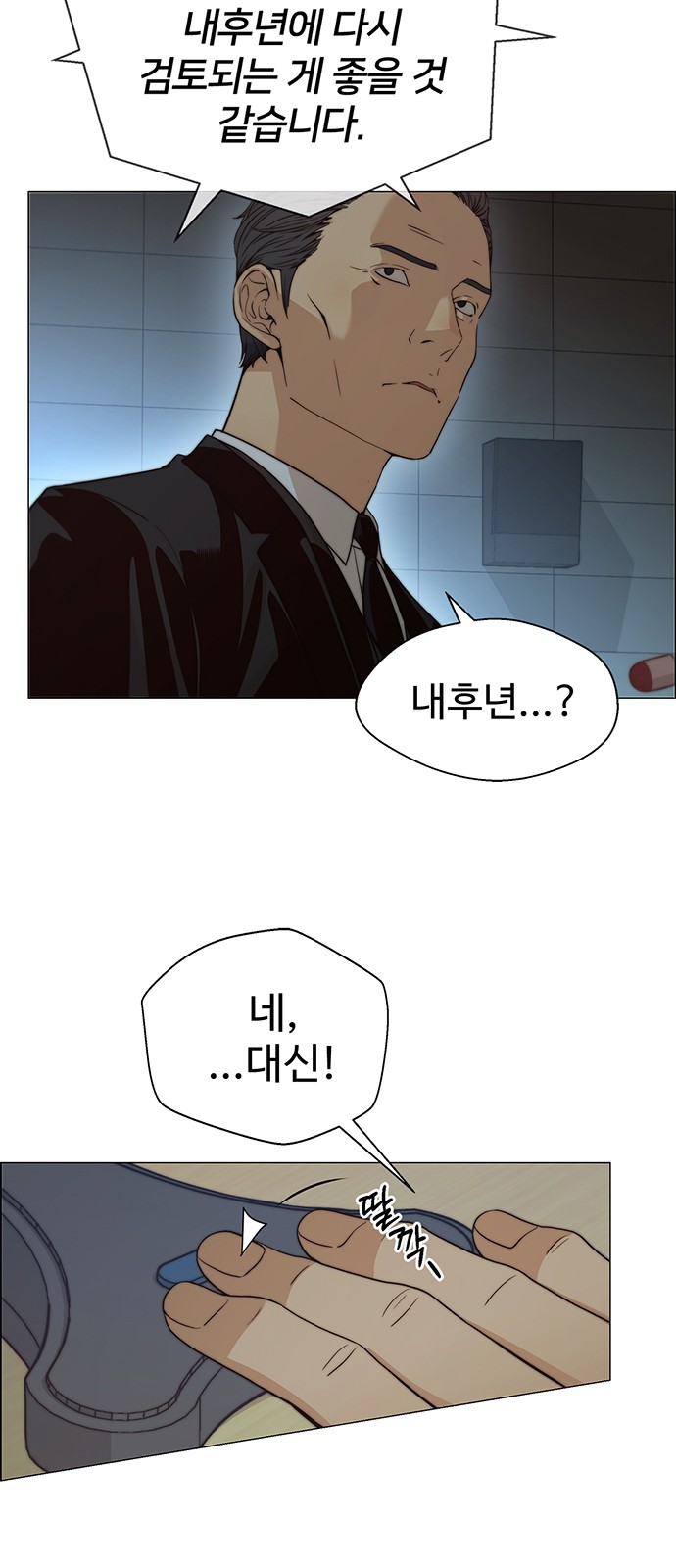 46 페이지