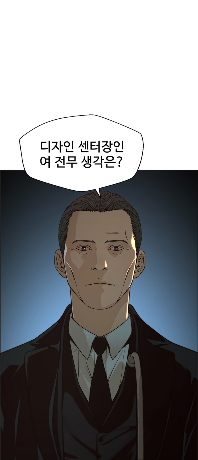 49 페이지
