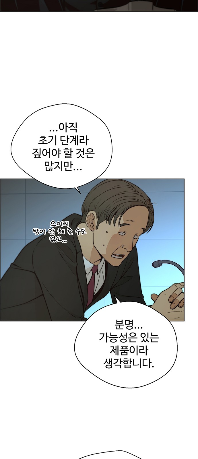 50 페이지