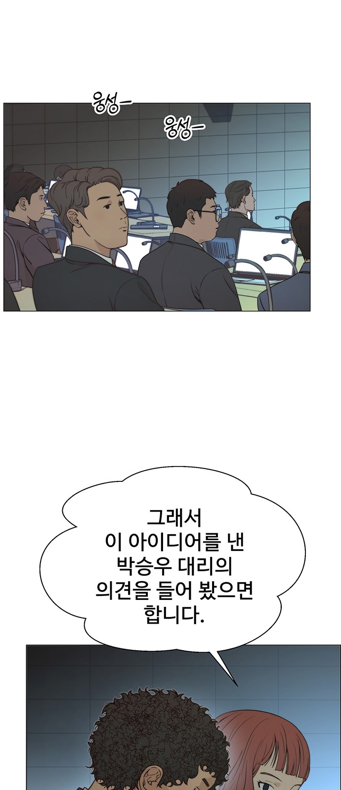 54 페이지