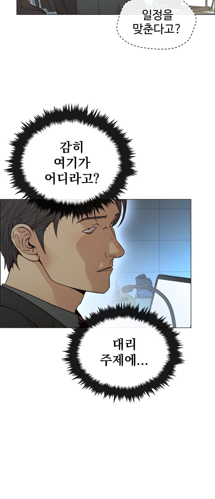 59 페이지