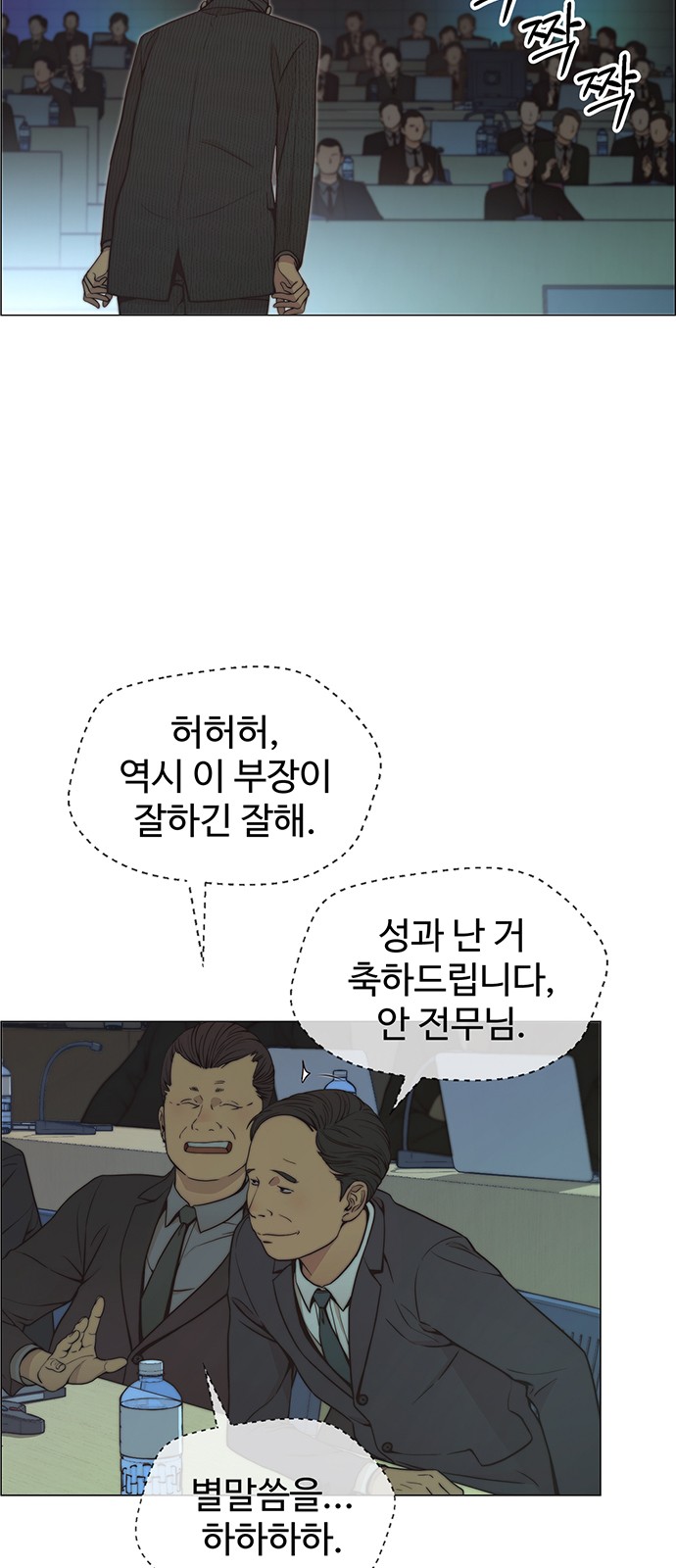 6 페이지