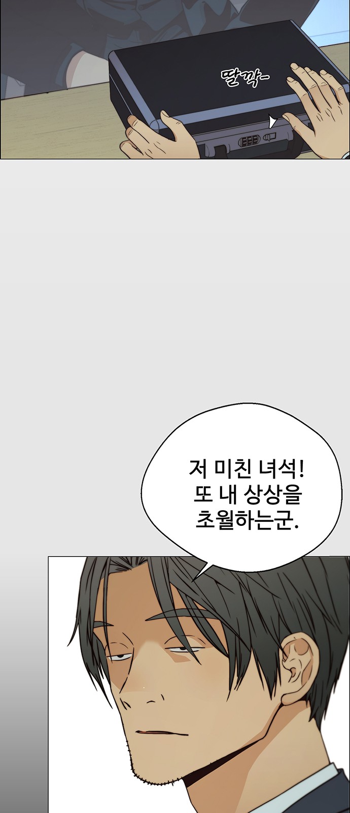66 페이지