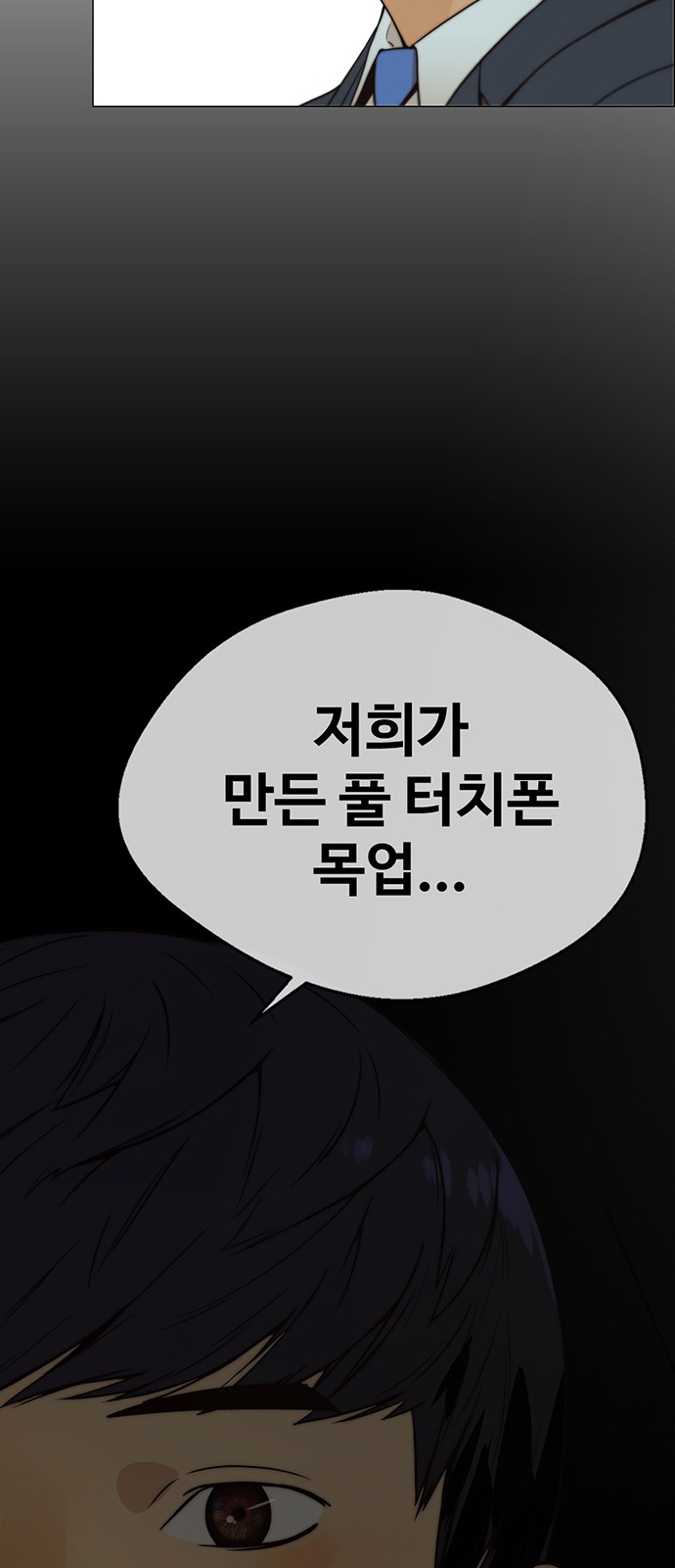 67 페이지