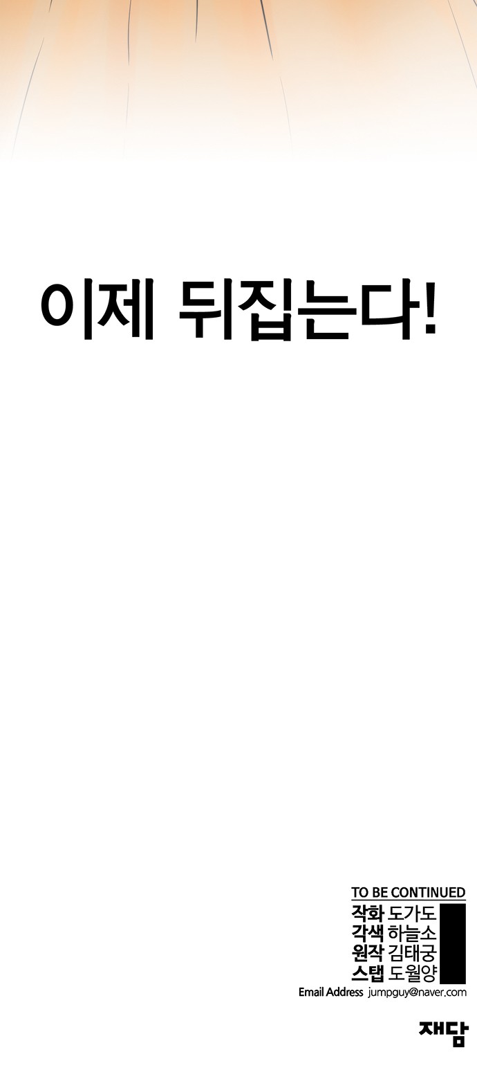70 페이지