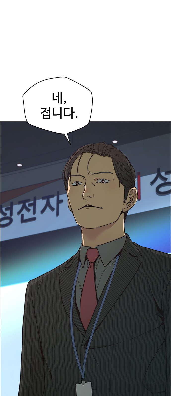 8 페이지