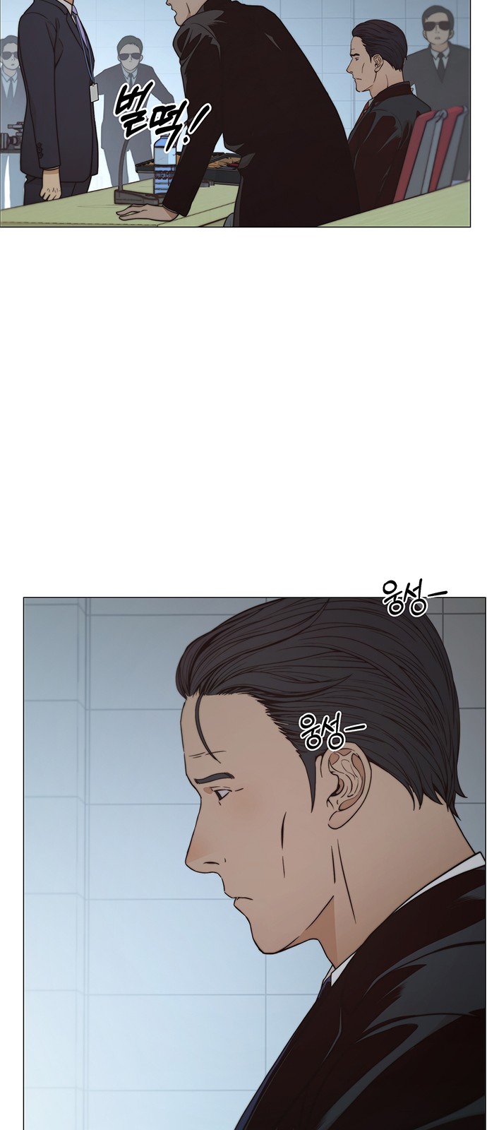 48 페이지