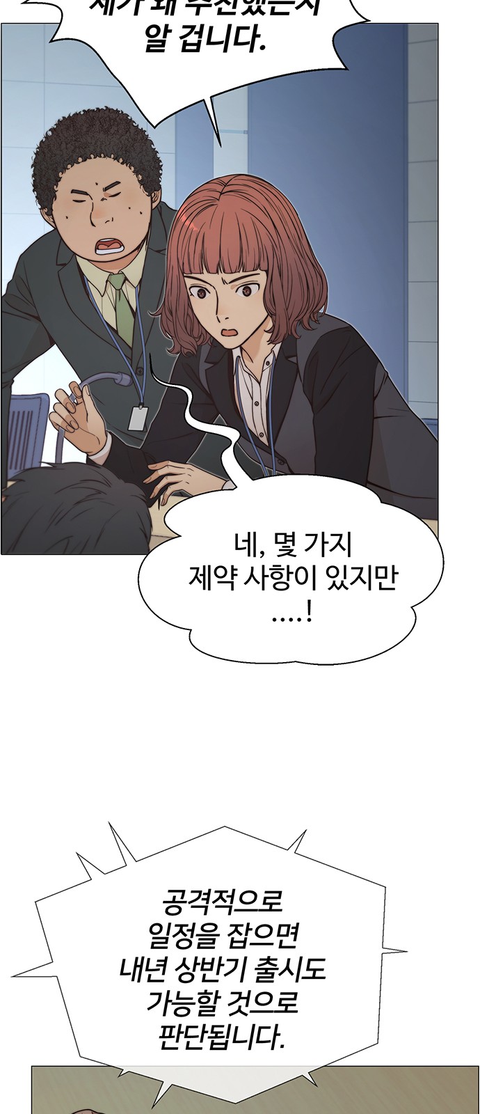 50 페이지