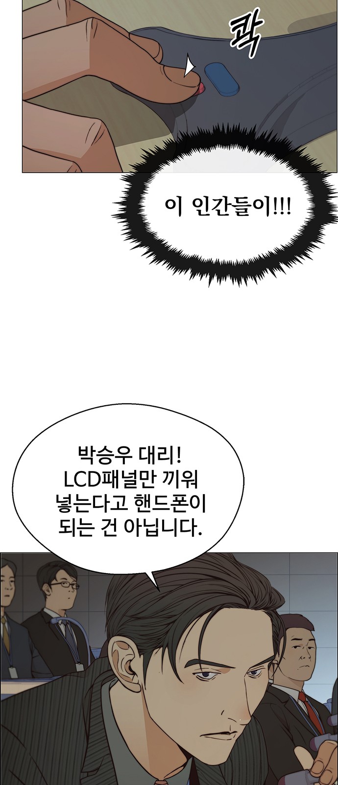 51 페이지