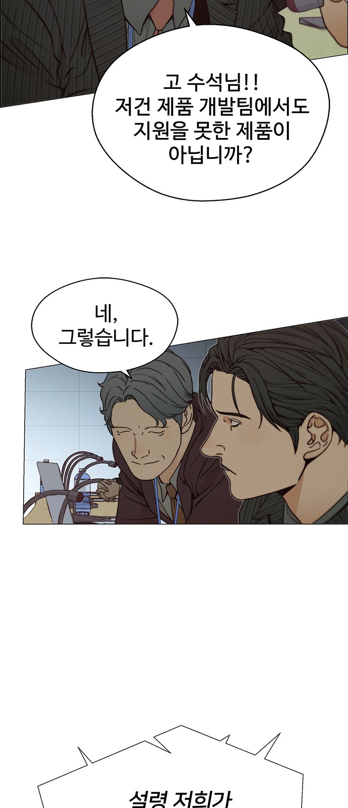 52 페이지