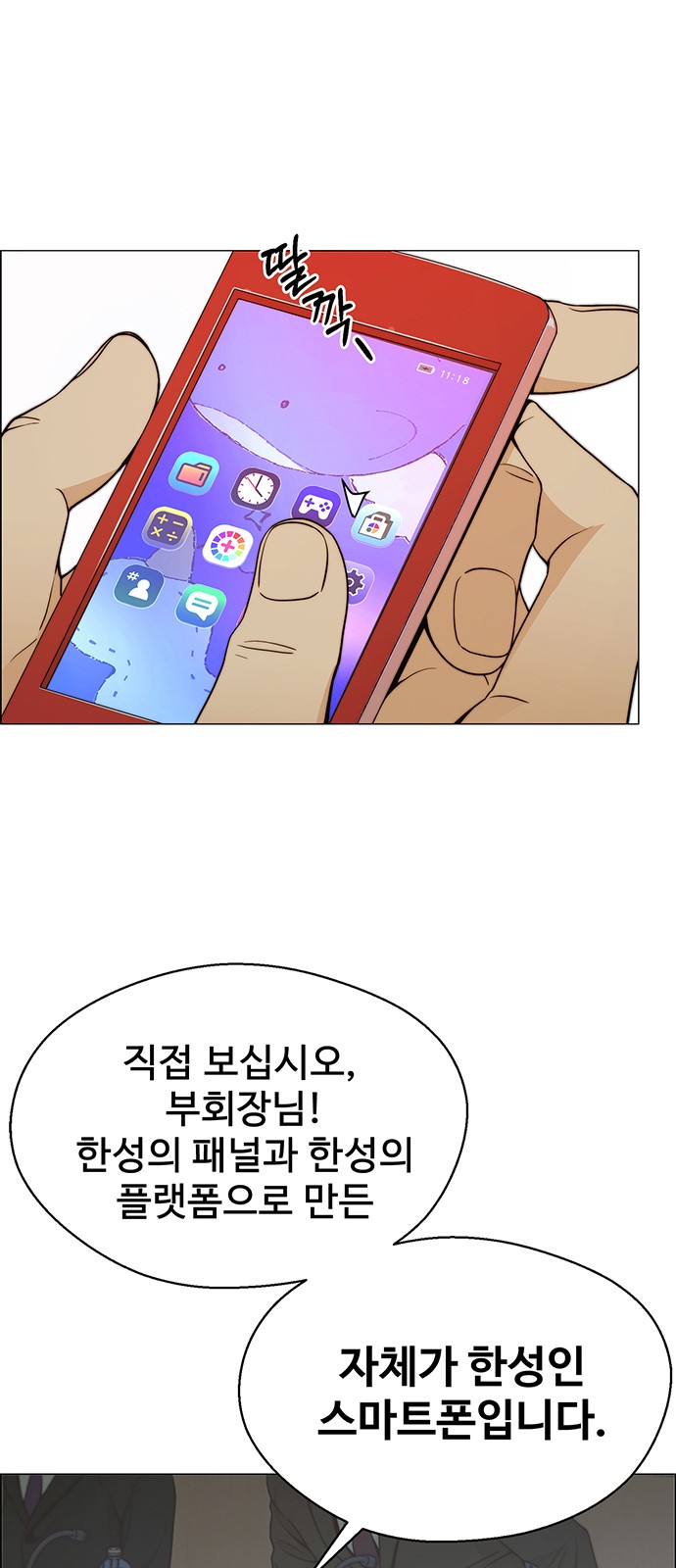 55 페이지