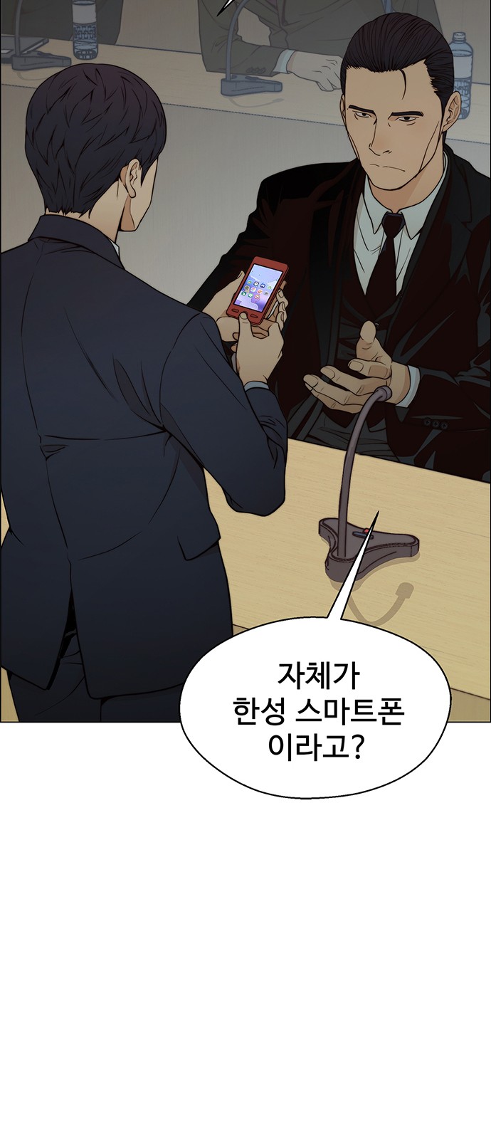 56 페이지