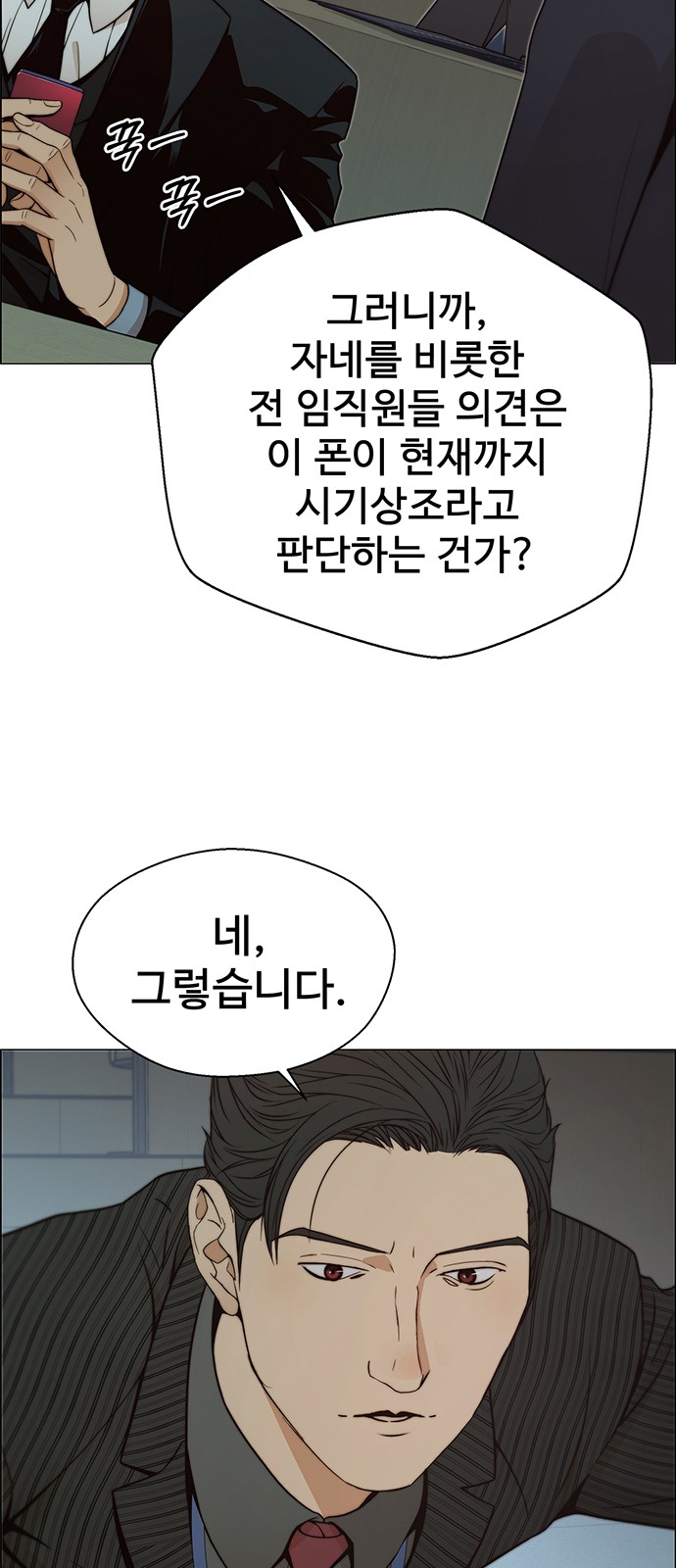 59 페이지