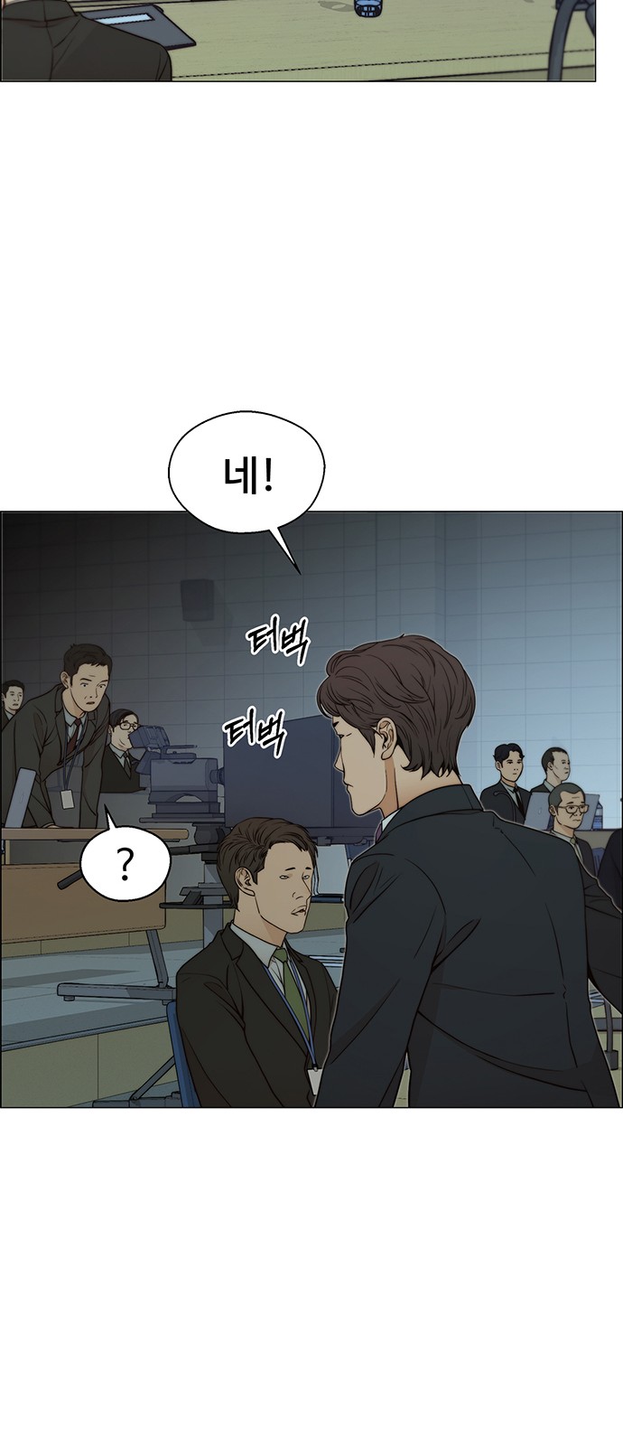 61 페이지