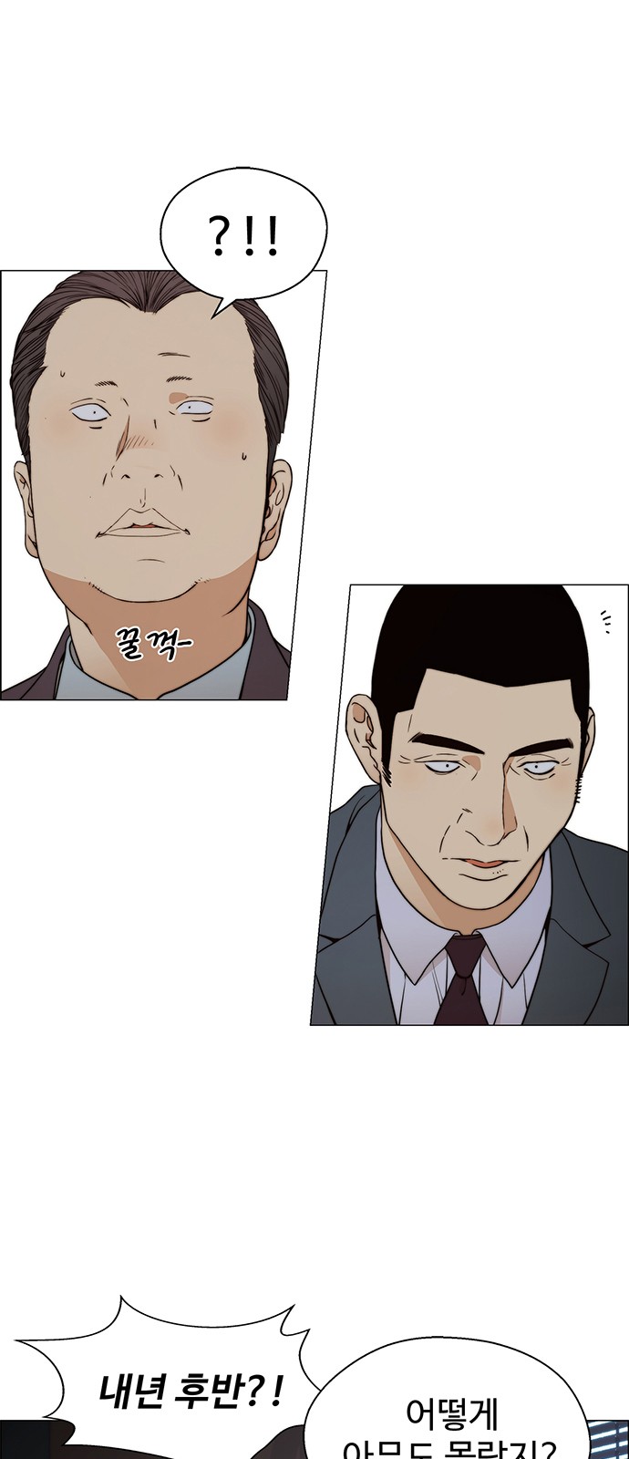 65 페이지