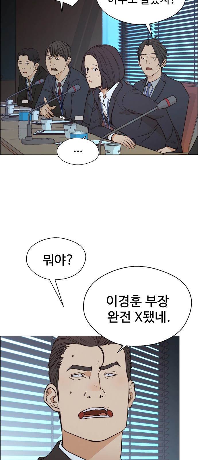 66 페이지