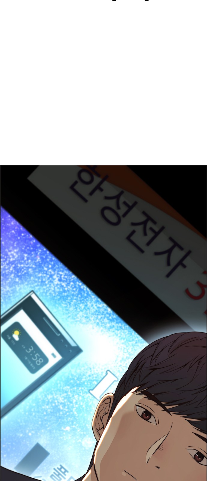 70 페이지