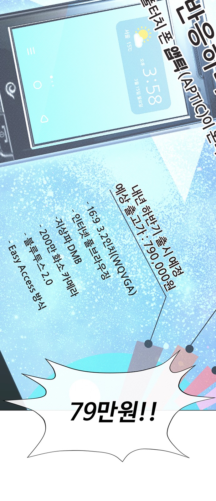 12 페이지