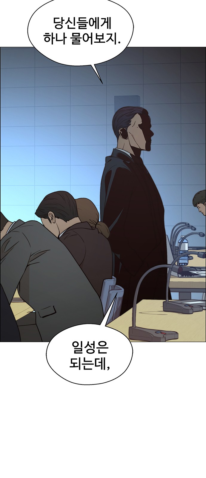 24 페이지