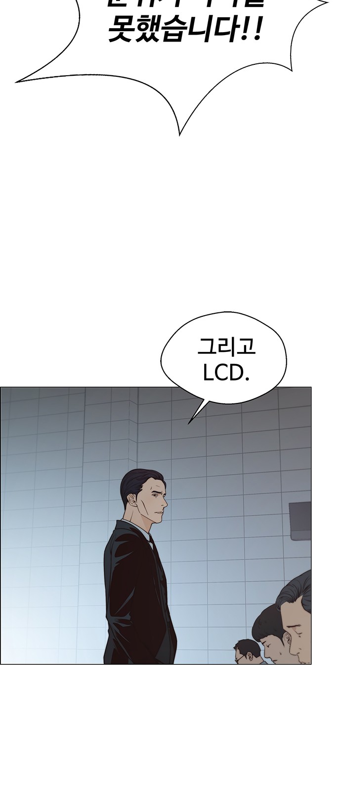 29 페이지