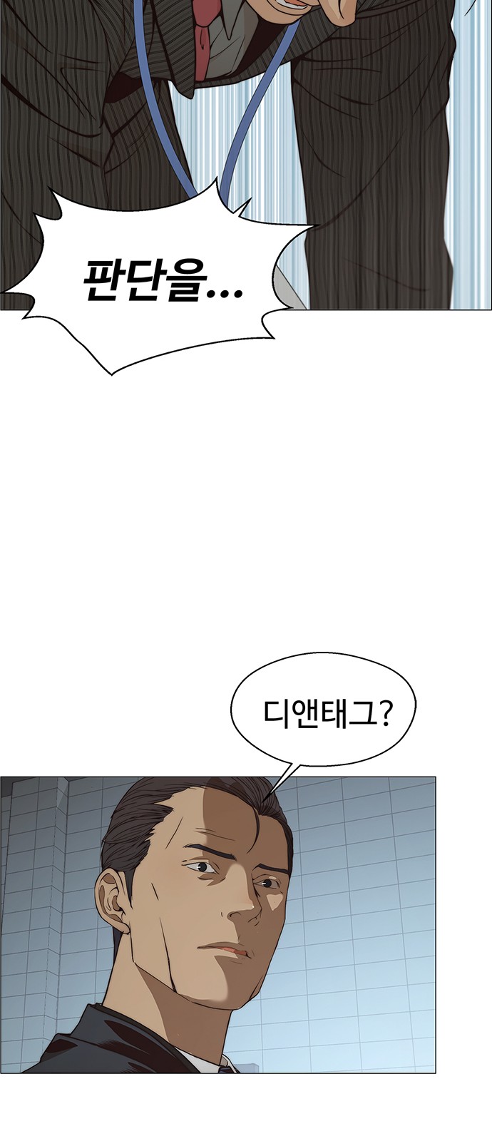 34 페이지