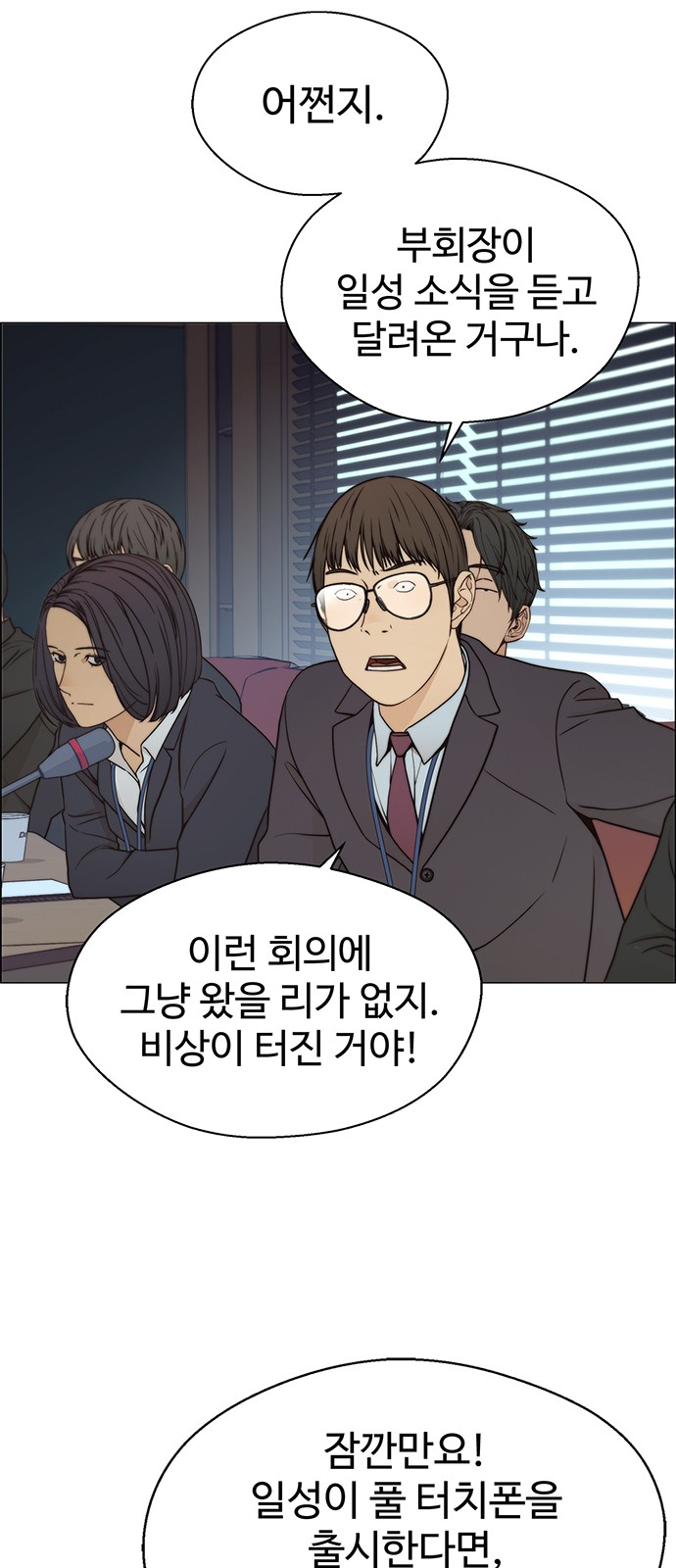 40 페이지