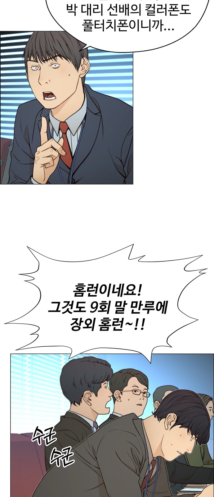 41 페이지