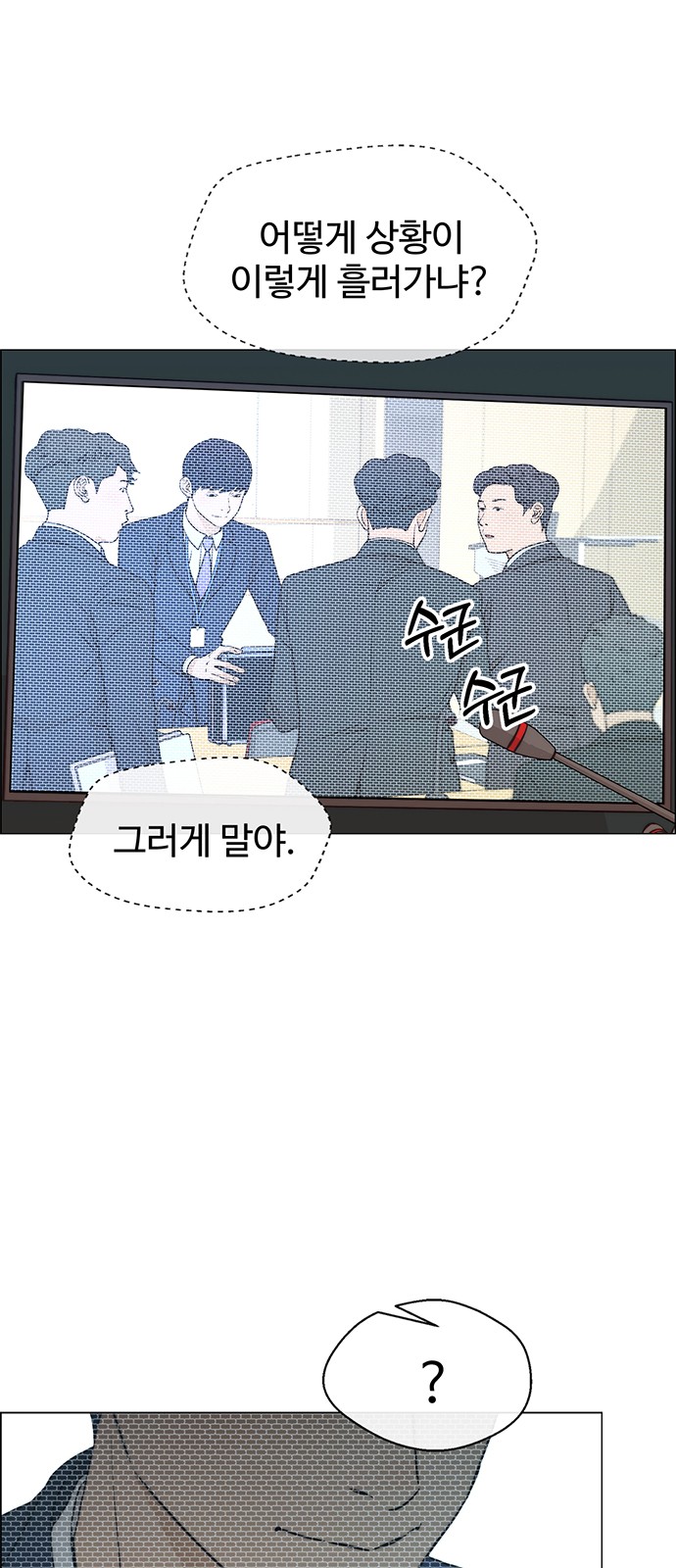 43 페이지