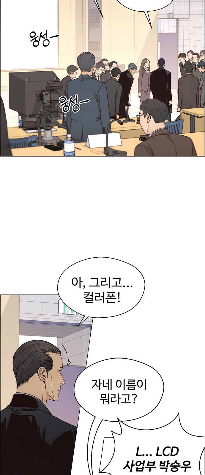 48 페이지