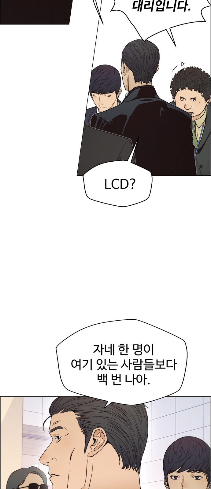 49 페이지