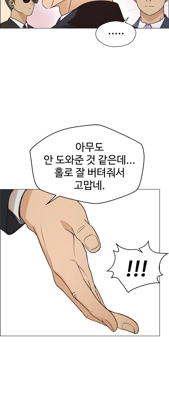 50 페이지