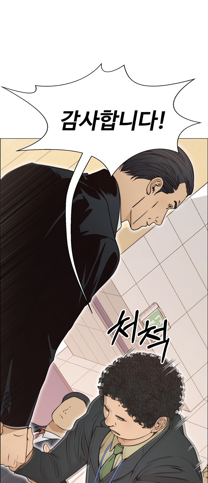 51 페이지