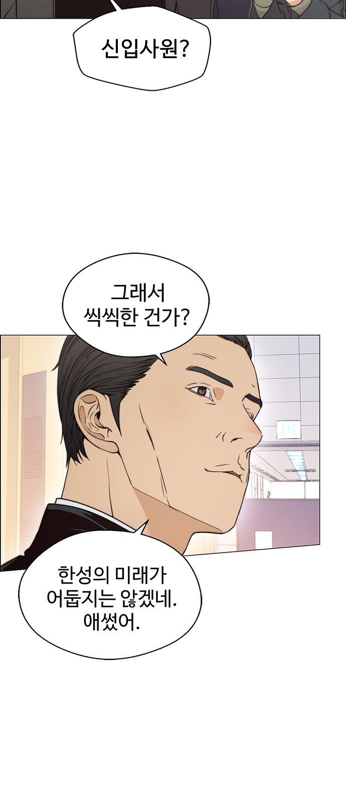 53 페이지