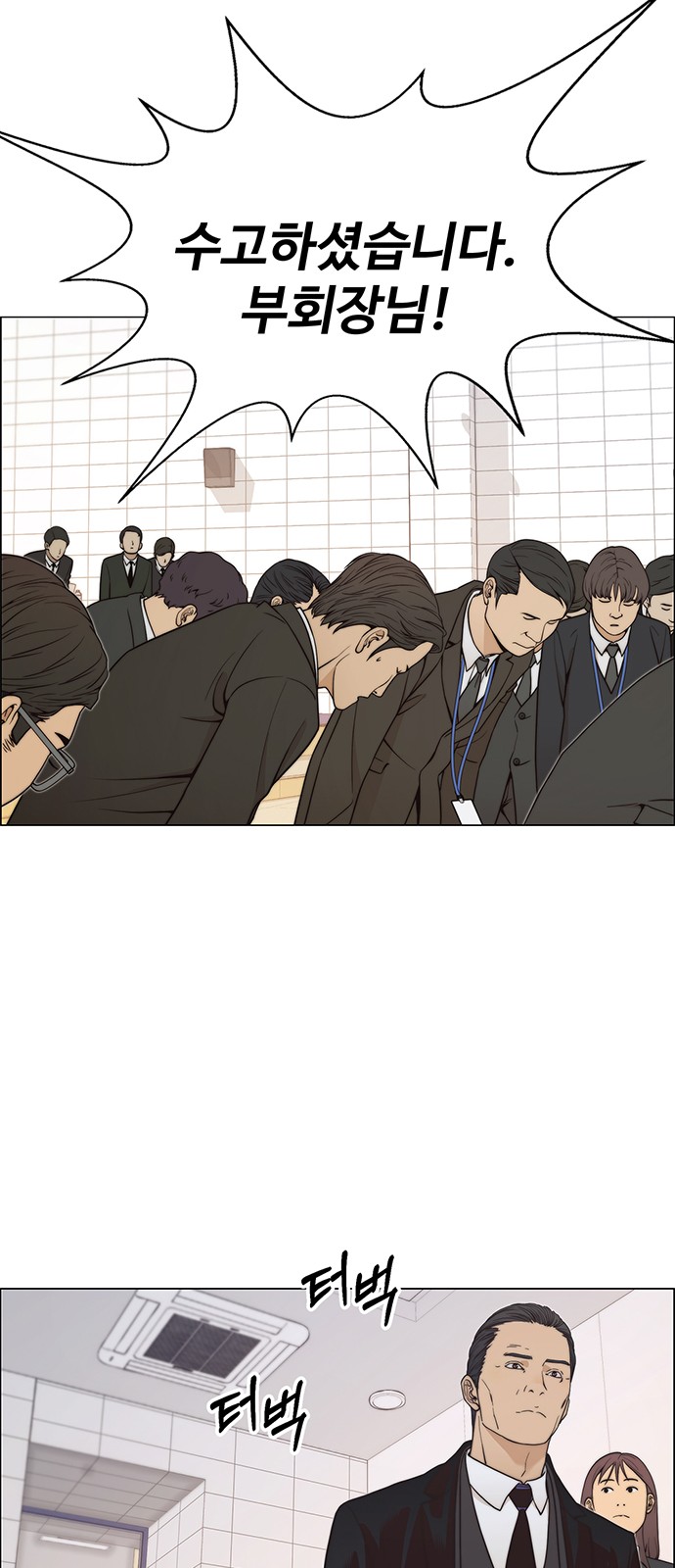 55 페이지