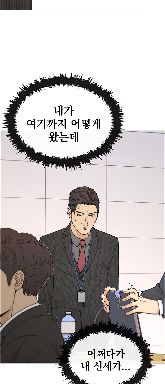 57 페이지