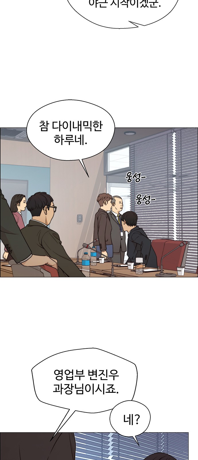 61 페이지