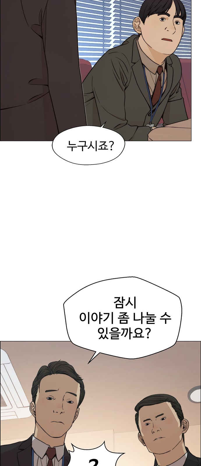 62 페이지