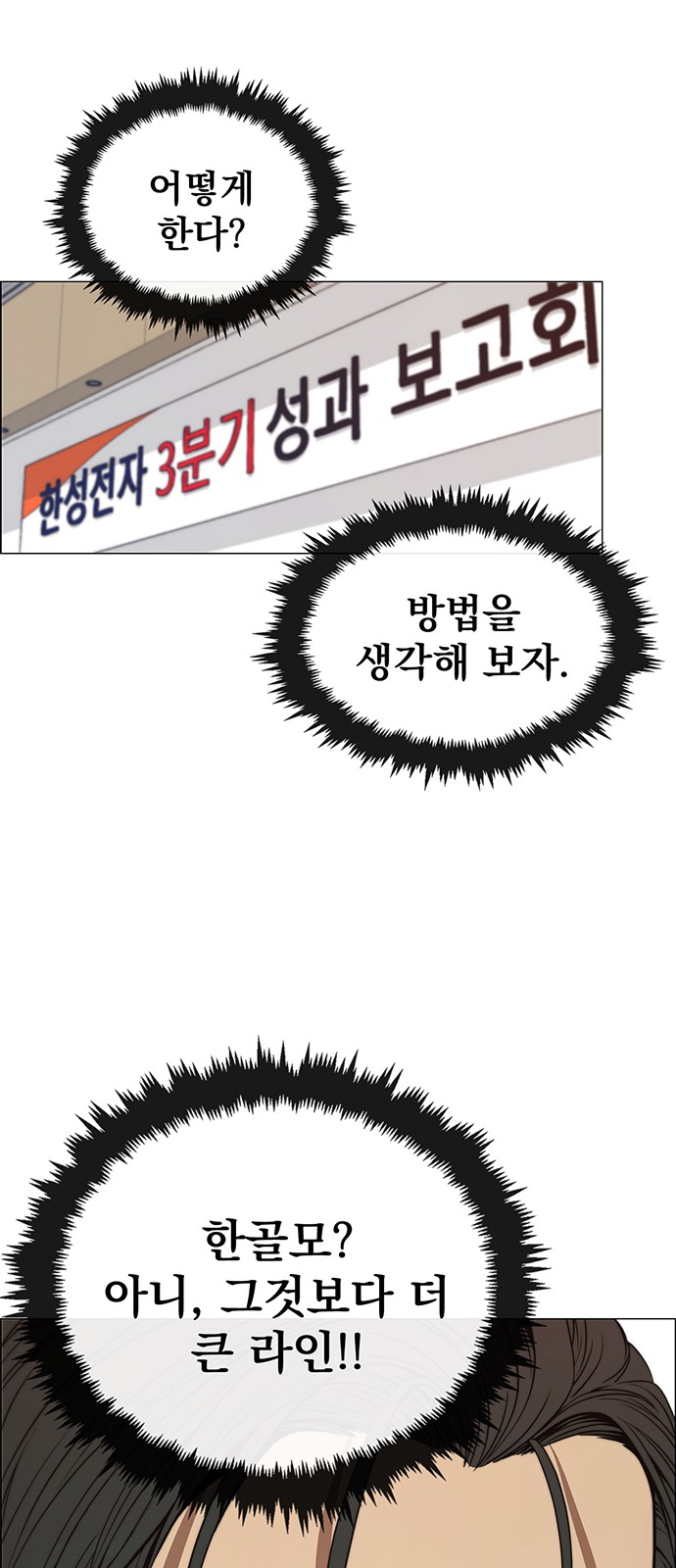 64 페이지