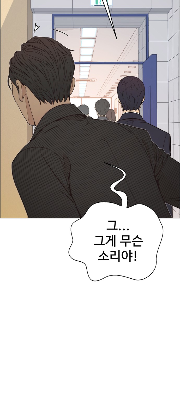 67 페이지
