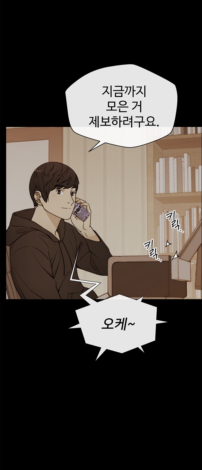 14 페이지