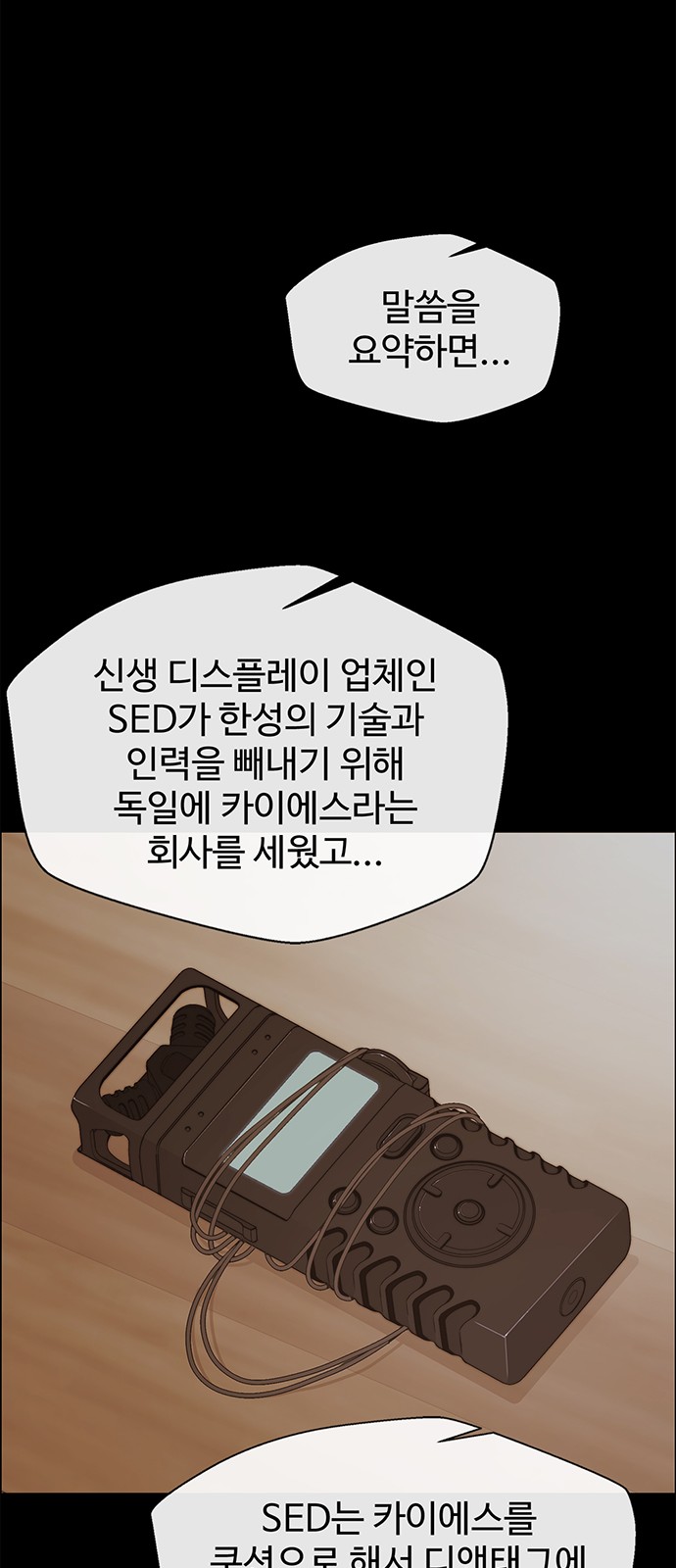 33 페이지