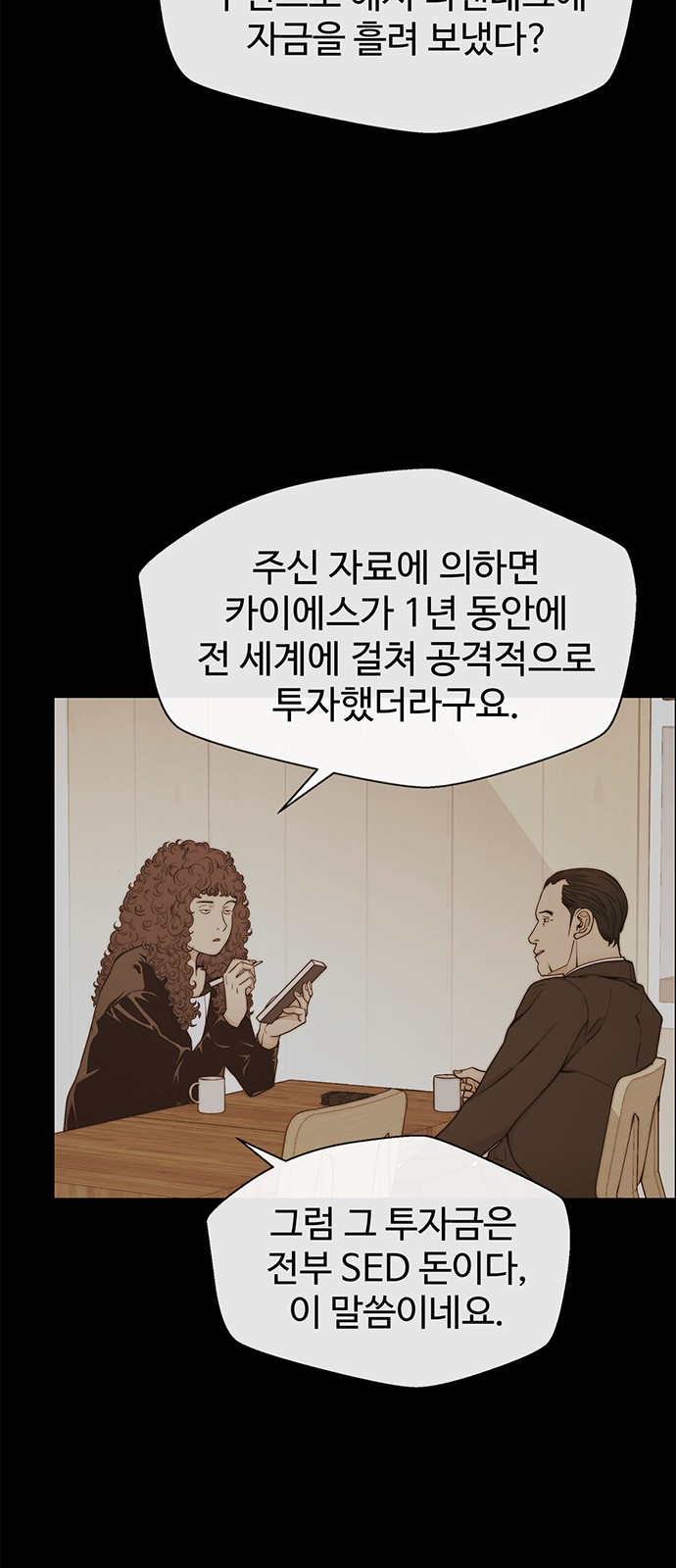 34 페이지