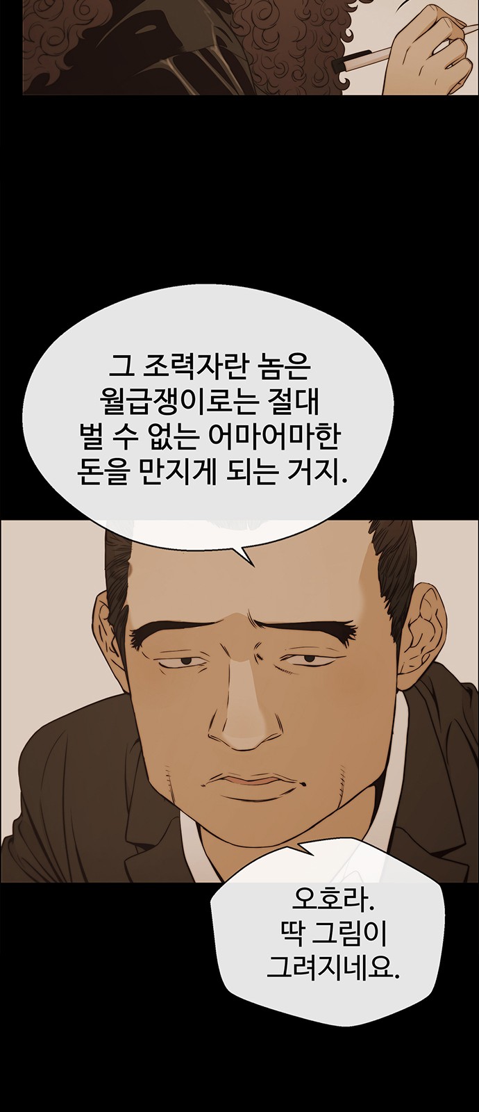 39 페이지