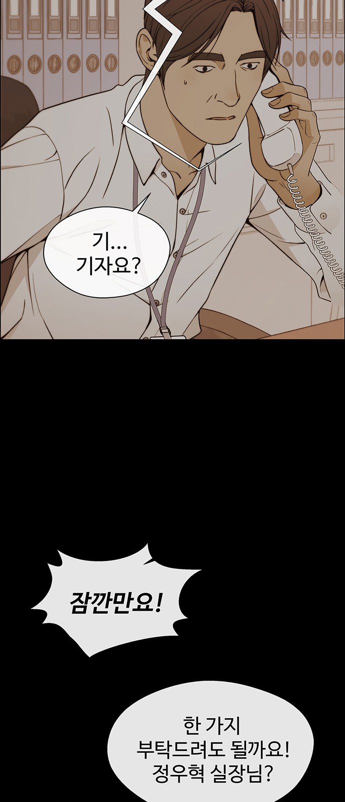 55 페이지