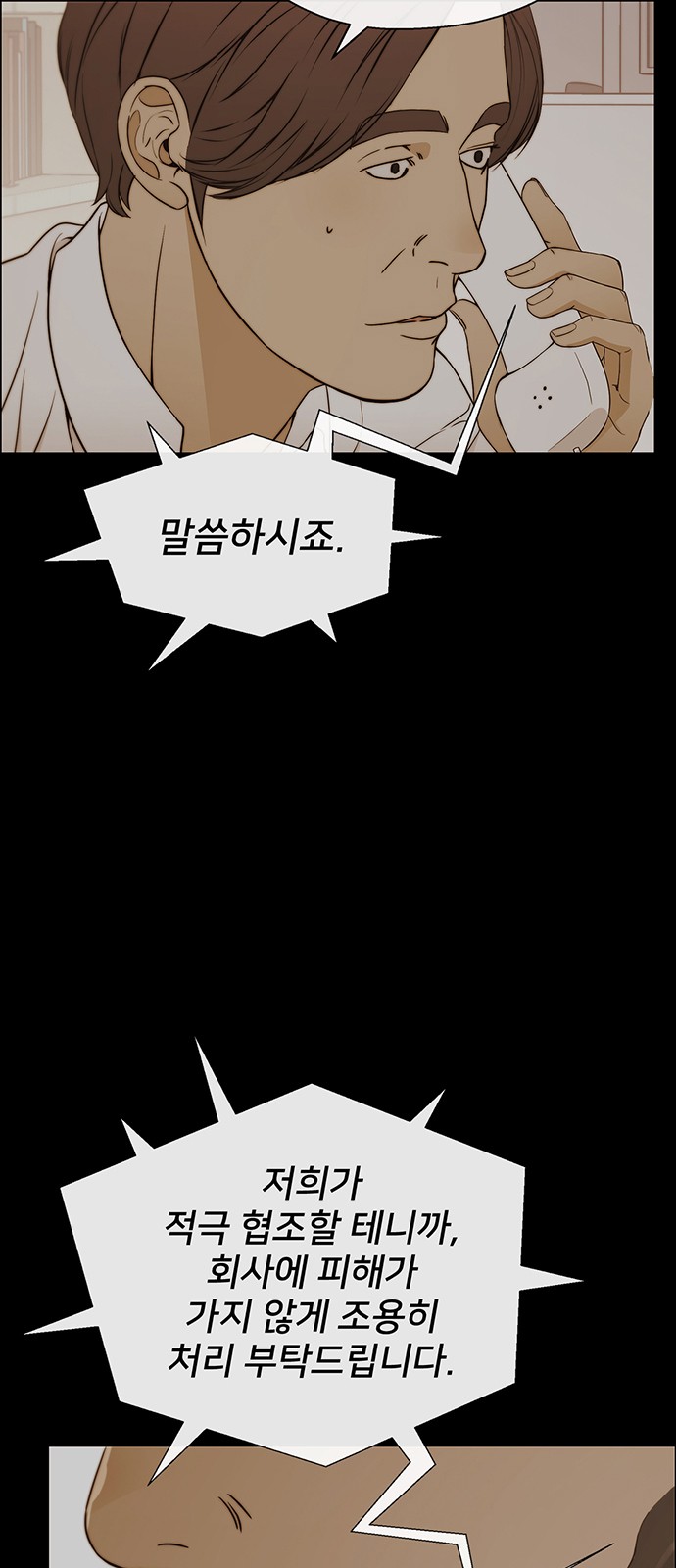 56 페이지