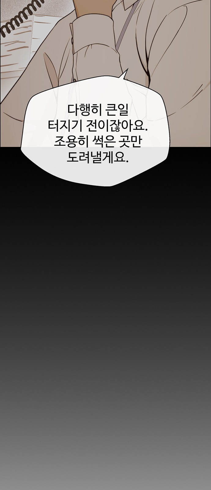 58 페이지