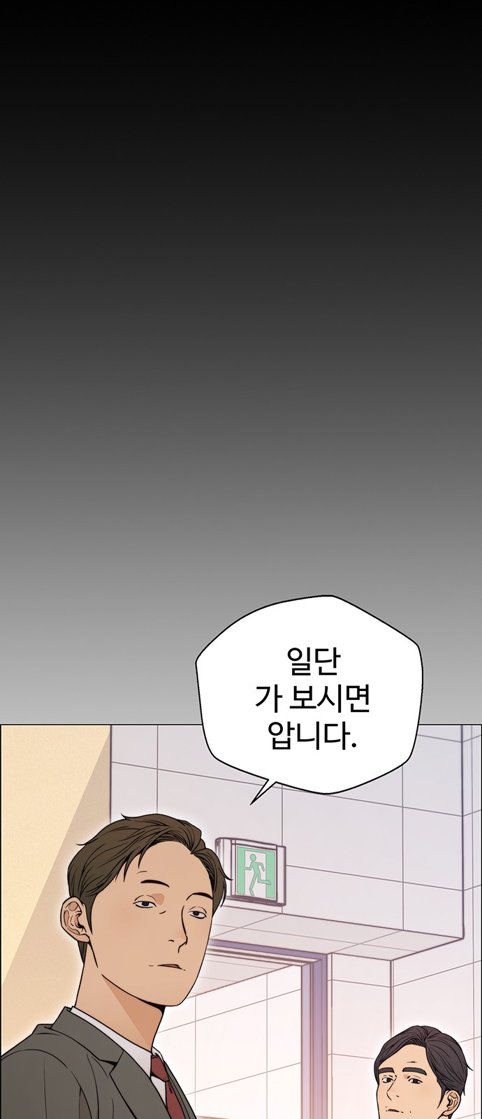 65 페이지
