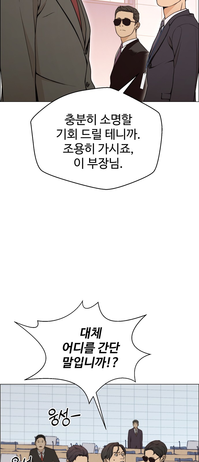 66 페이지
