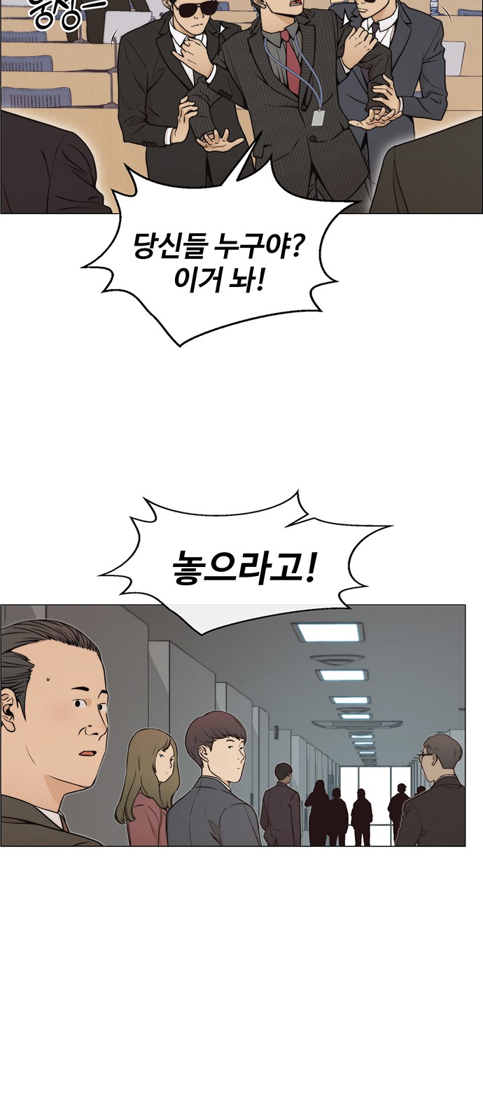 67 페이지