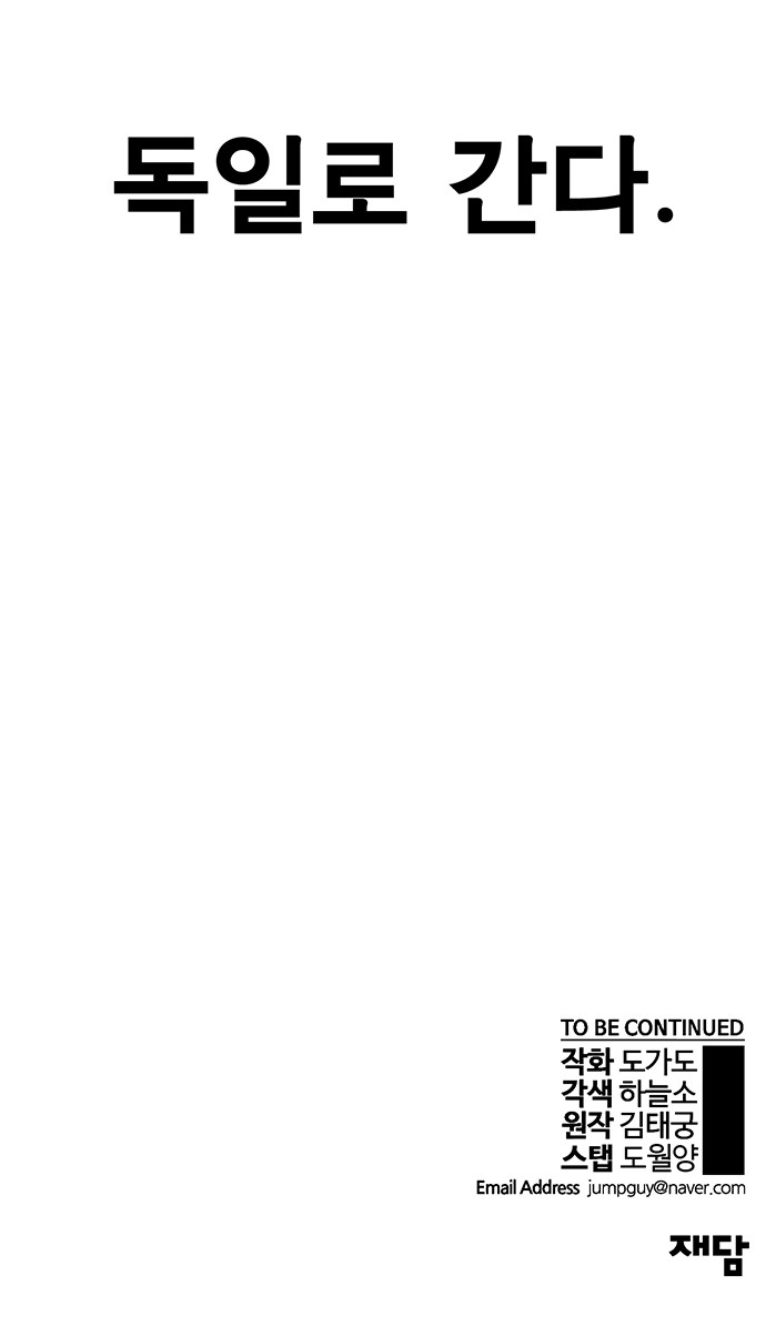79 페이지